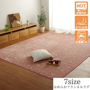 O J[ybg ~ ȉ~ 􂦂 Aj} ETM rbg 100×140cmȉ~ 185cm 200×300cm 200×250cm 185×185cm 130×185cm 92×185cm g[ zbgJ[ybgΉ RۖhL ~