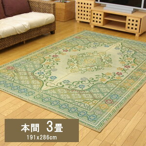 Y ԂJ[ybg AVbN {3 191×286cm   Ԃ Y { ~ a ~ J[ybg NVbN ȒP  RۖhL  L C ɂ