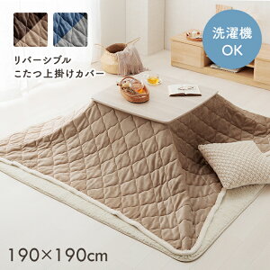 zc |Jo[ o[Vu ` n RpNg 􂦂 190×190cm | zc| | \  h~ B CN C[W`FW