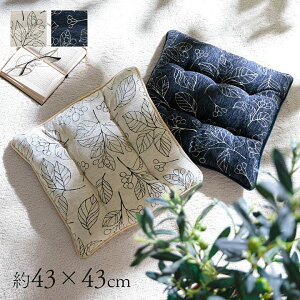 V[gNbV { 􂦂 ֎qp V[g ~ {^jJ 43×43cm rO Y GKg  zc lp  `FA[pbh ֎qNbV  AC{[ lCr