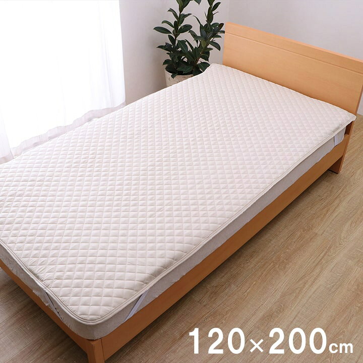 楽天市場】セミダブル 120×200cm 敷きパッド 寝具 オールシーズン 快適 