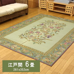   J[ybg O ]ˊ6 261×352cm  Ԃ ~ a ~ rO t[O NVbN ȒP RۖhL  L C ɂ CeA ėpG