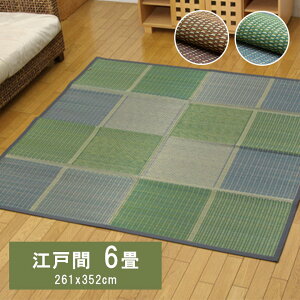 Y Ԃ FUBUKI ]ˊ6 261×352cm   Ԃ Y { ~ a ~ J[ybg O t[O rO iq ȒP  RۖhL  L C 