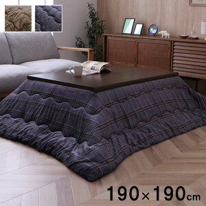 zc ` Pi JWA `FbN  190×190cm ͂ RۖhL  zc |zc   ȃGl ߓd΍ g  \ 􂦂