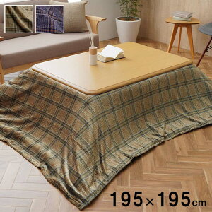 zcJo[ |Jo[ ` Pi 􂦂 JWA `FbN  195×195cm | zc| | ͂ \  h~ B CN C