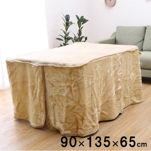 nC^Cvrp |ѕz 􂦂 nC^Cv|BOX 90×135×65cm {bNX^Cv nC^Cv| |ѕz | Vv n \ 􂦂 g 