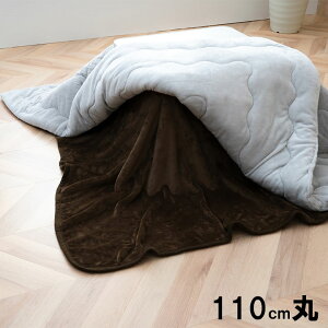 zcp |ѕz tl ~` 110cm | |ѕz {bNX^Cv ~` Vv n \ 􂦂 g 