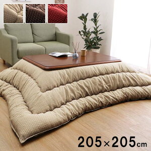 zc Pi ` { a  zc 205×205cm |zc  ȃGl ߓd΍  g ӂ LeBO Y Vv a m 􂦂 