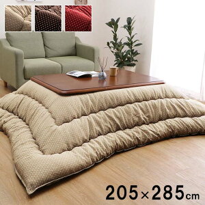 zc ` { a  zc 205×285cm |zc  ȃGl ߓd΍  g ӂ LeBO Y Vv a m 􂦂 