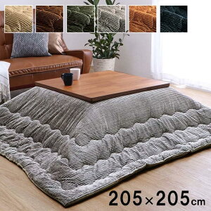 zc ` n R[fC RۖhL 205×205cm tl |   zc |zc ȃGl g  RpNg [ Vv \ 􂦂 