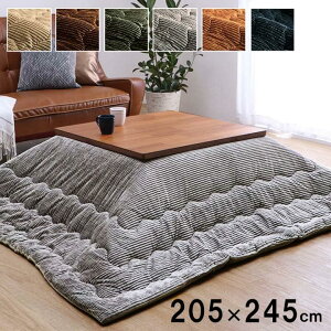 zc ` n R[fC RۖhL 205×245cm tl |   zc |zc ȃGl g  RpNg [ Vv \ 􂦂 