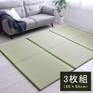 �u���� ���j�b�g�� �V�X�e���� �y�� ���� ���Y ���{�� 88×88×2.2cm 3��1�Z�b�g ���� �y�� ���ׂ�~�� �a�� �t���[�����O�Ή� �i�`������ �������ȒP �� �R�ۖh�L ���� ���L ��C���� ����ɂ�