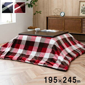 zcJo[ ` @\t `FbN W[i 195×245cm |zcJo[ Jo[ ͂ JWA \ 􂦂 h~ B CN C[W`F