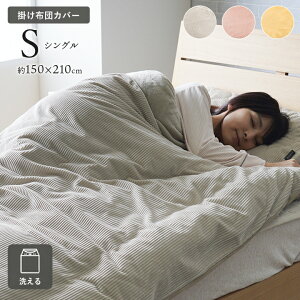 |zcJo[ VOTCY 150×210cm O Q |Jo[ tl GȂ߂炩 {[  􂦂  N \  O[ sN CG[