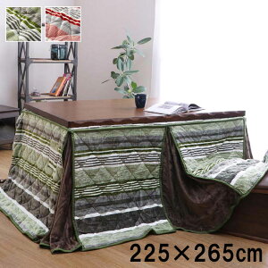 zc ` nC^Cvp JWA XgCv 225×265cm nC^Cvzc ȃXy[X _CjOp |   zc |zc ȃGl g  