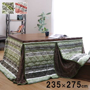 zc ` nC^Cvp JWA XgCv 235×275cm nC^Cvzc ȃXy[X _CjOp |   zc |zc ȃGl g  