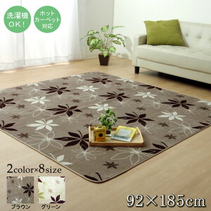 O J[ybg O~ 1 􂦂 R hL n WSv^ 92×185cm ` ~ g[ zbgJ[ybgΉ RpNg [ I[V[Y tl  킢