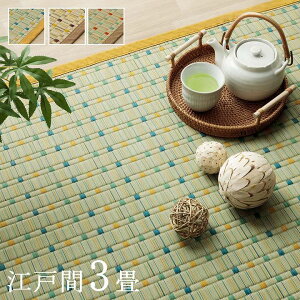 {  COT  J[ybg O  ]ˊ3 174×261cm Y |D J[ybg O  ~ a ~  L g _ C ɂ  u[ 