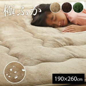 O ~zc `  dl 6w^Cv 190×260cm ~zc J[ybg O ͂ ӂ {[O ΍ ۉ ~ Vv n 􂦂 