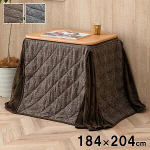 zc Pi ȃXy[X p[\i `FbN 184×204cm nC^Cvzc |   zc |zc ȃGl ߓd΍ g  RpNg  2way JW