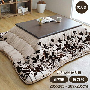 zc ` ` _[t 唻  |zc 􂦂 205×205cm 205×245cm 205×285cm |zc  ȃGl ߓd΍  g ӂ LeBO Y {