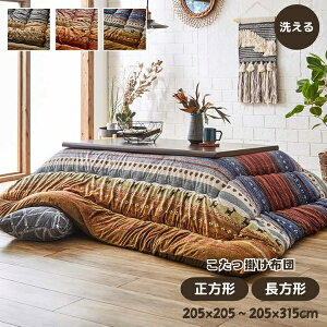 Mbx zc ` ` |Pi 205×205cm 205×245cm 205×285cm 205×315cm  |zc |zc  ȃGl ߓd΍  g ӂ Y { JWA Mx