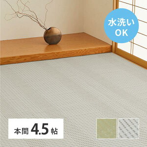 􂦂  J[ybg  傤ӂ { 4.5 4.5 PP O  ybg W[ O  y rj[ ~ ̕ی ւ Y