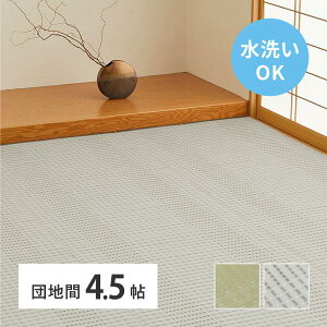 􂦂  J[ybg  傤ӂ cn 4.5 4.5 PP O  ybg W[ O  y rj[ ~ ̕ی ւ Y