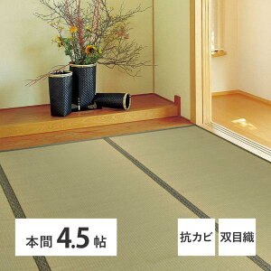 ~  Ȃ { 4.5 4.5 oڐD 荠 ̕ی J[ybg O RJr L ̕ی ւ Jo[  ~ ~l y