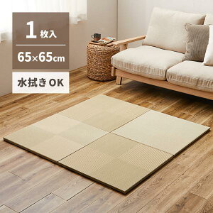 @ł  u s͗l 65×65×2.5cm  Ȃ tA jbg PP ~ߕt ׂ~ߕt @ vC}bg  _