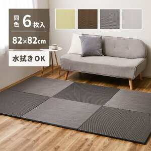 F6Zbg @ł  u ͗l 82×82×2.5cm  Ȃ tA jbg PP ~ߕt @ vC}bg  _