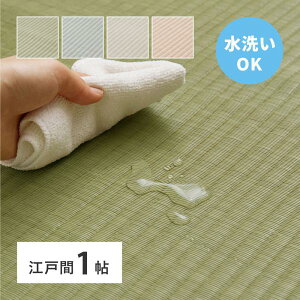 􂦂  J[ybg l ]ˊ 1 1 PP O rj[ ~  ̕ی @ ybg W[ O  y ւ