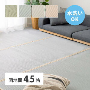 􂦂  J[ybg l cn 4.5 4.5 PP O rj[ ~  ̕ی @ ybg W[ O  y ւ