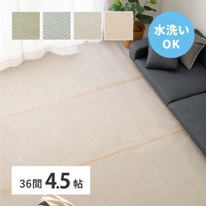 􂦂  J[ybg l 36 4.5 4.5 PP O rj[ ~  ̕ی @ ybg W[ O  y ւ