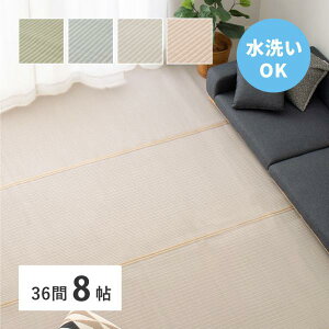 􂦂  J[ybg l 36 8 8 PP O rj[ ~  ̕ی @ ybg W[ O  y ւ