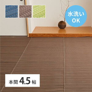 􂦂  J[ybg CA { 4.5 4.5 PP O rj[ ~  ̕ی @ ybg W[ O { Y y ւ 