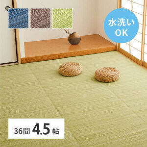 􂦂  J[ybg CA 36 4.5 4.5 PP O rj[ ~  ̕ی @ ybg W[ O { Y y ւ 