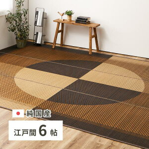 Y O  261×352cm ]ˊ6 6 J[ybg ~ Ԃ _ Vv RJr L ̕ی ւ Jo[  {