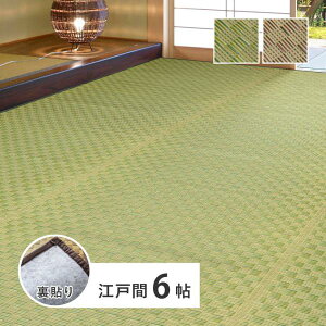 J[ybg \ ጎ 261×352cm ]ˊ 6 6 ~l ~ Ԃ O a_ s͗l ̕ی ւ Jo[  RJr