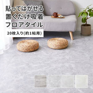 u tA^C 30.5×30.5cm 20 1 ` ؖڒ Xg[ 嗝 \Ă͂ z mg[ ؂ t[Jbg 