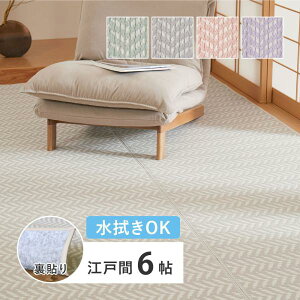 @ł 􂦂 J[ybg \ pXbV ]ˊ 6 6 PP rj[ ~ O  ̕ی ؍ ybg W[ O 