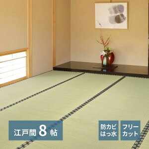 Ő؂  ~ ݂ ]ˊ 8 8 t[Jbg ͂ hJr L \ ̕ی ւ Jo[ ~  a_ J[ybg