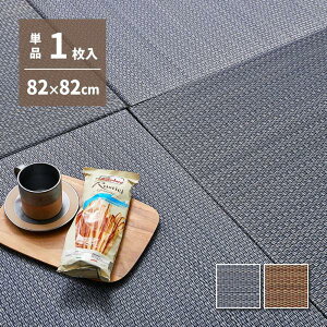 u 앗 82×82×2.5cm RJr L jbg  ~ vC}bg h΍ Ȃ ւȂ tA  Vv a _