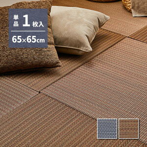 u 앗 65×65×2.5cm RJr L jbg  ~ vC}bg h΍ Ȃ ւȂ tA  Vv a_