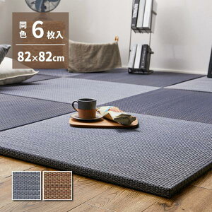 6 u 앗 82×82×2.5cm RJr L jbg  ~ vC}bg h΍ Ȃ ւȂ tA  Vv a_