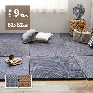 9 u 앗 82×82×2.5cm RJr L jbg  ~ vC}bg h΍ Ȃ ւȂ tA  Vv a_