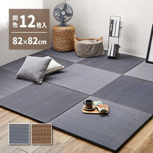 12 u 앗 82×82×2.5cm RJr L jbg  ~ vC}bg h΍ Ȃ ւȂ tA  Vv a_