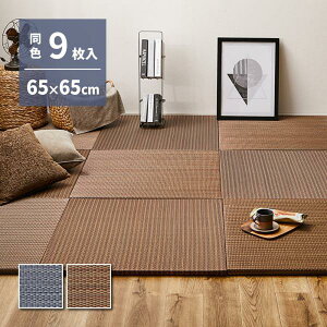 9 u 앗 65×65×2.5cm RJr L jbg  ~ vC}bg h΍ Ȃ ւȂ tA  Vv a_