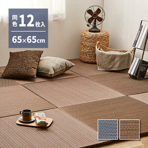 12 u 앗 65×65×2.5cm RJr L jbg  ~ vC}bg h΍ Ȃ ւȂ tA  Vv a_