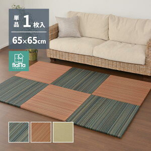 utb^ R 65×65×2.5cm RJr L jbg  ~ vC}bg h΍ Ȃ ւȂ tA  Vv a_